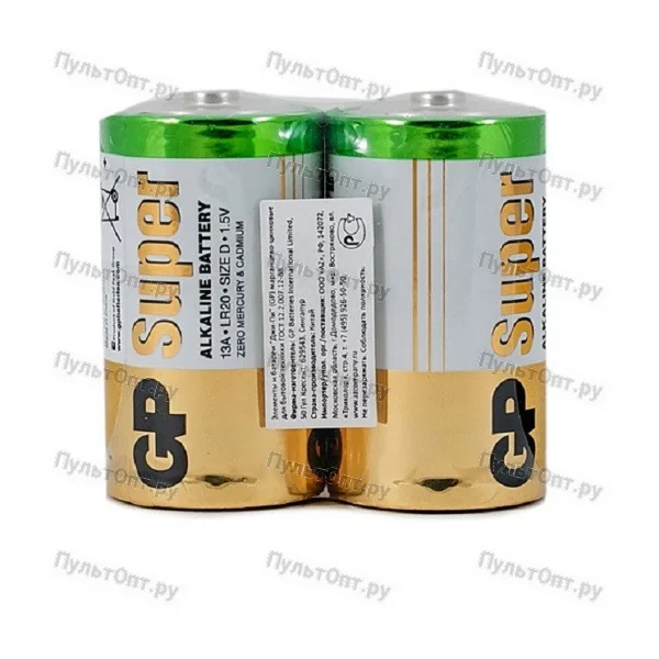 Эл. пит. D alkaline SR2 GP Super (20)