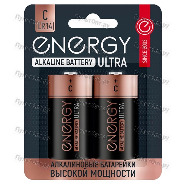 Эл. пит. алкалиновая Energy Ultra LR14/2B (С) (2/20/160)
