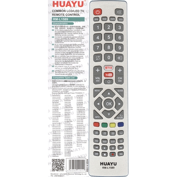 Универсальный пульт Huayu для Sharp RM-L1589
