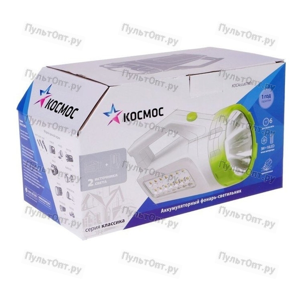 Фонарь Космос светодиодный Accu678Ex аккумуляторный 3Вт LED + 16 * SMD2835, 3 режима работы, 4В 1, 2