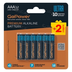 Батарейка GoPower Ультра/ULTRA LR03 AAA BL10+2 Щелочная 1.5V (12/72/576)