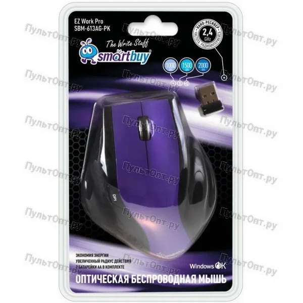 Мышь беспроводная Smartbuy 613AG классическая USB фиолетовый черный