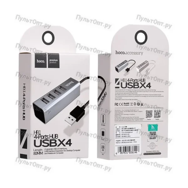 USB-Хаб Hoco HB1 4USB USB (m) серебряный (1/12/120)