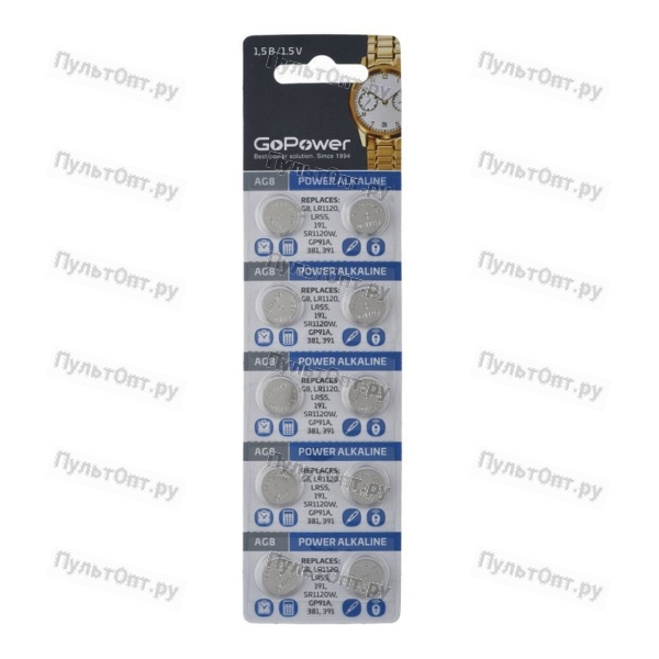 Эл. пит. GoPower G8/LR1120/LR55/391A/191 BL10 Alkaline 1.55V (10/1000/3600)