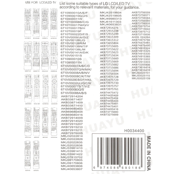 Универсальный пульт Huayu для LG RM-L859