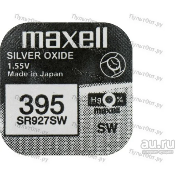 Эл. пит. 394 (SR936SW) Maxell (10)
