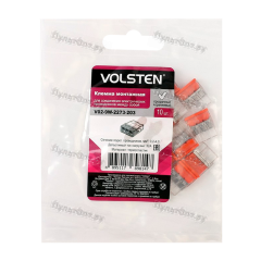 Строительно-монтажная клемма с пастой Volsten V02-9W-2273-203 Cu/Pb 3 пр. до 2,5 мм, 10 шт