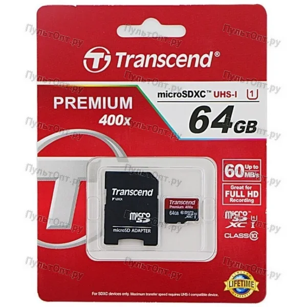MicroSD 64GB Transcend Class 10 + SD адаптер