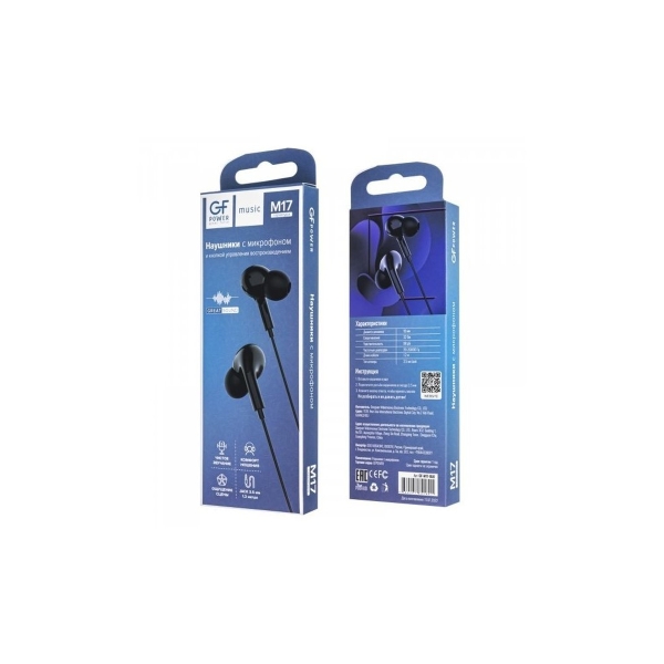 Наушники внутриканальные GFPower M17 с микр. черный (1/200/800)