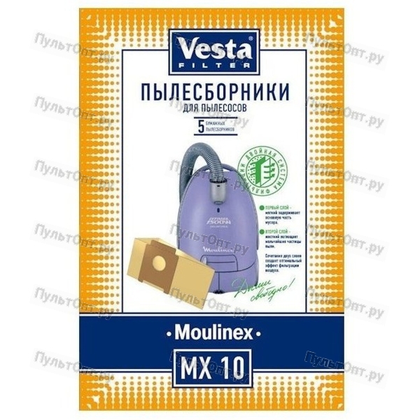 Мешки Vesta Filter MX 10 для пылесоса
