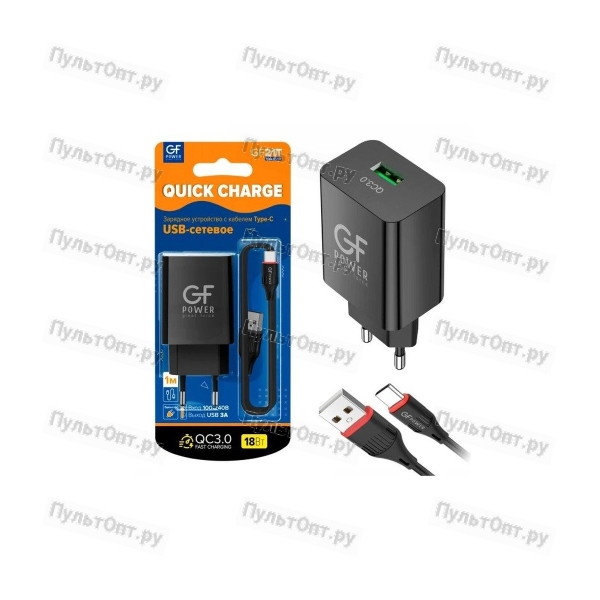 Сетевое З/У GFPower GF21M 1USB/Type-C 3.0A QC3.0 черный (48/192)
