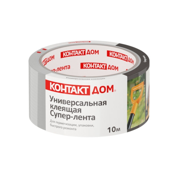 Клейкая лента Контакт Дом 50мм*10м армированная пленка серый (6)