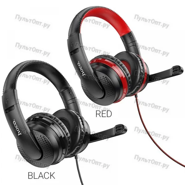 Наушники Hoco W103 Magic tour gaming headphones (черный)