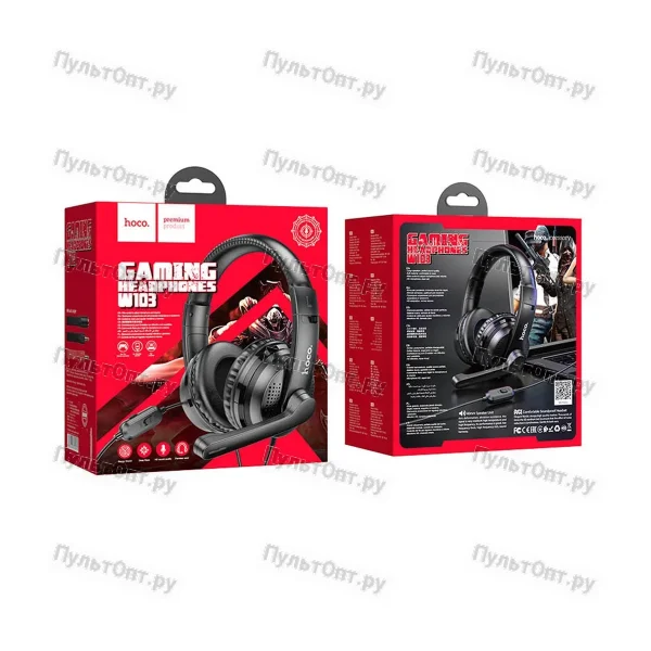 Наушники Hoco W103 Magic tour gaming headphones (черный)
