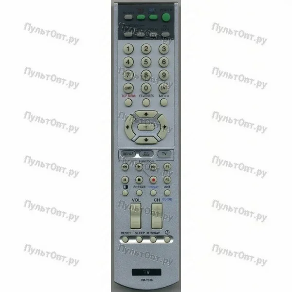 Пульт Huayu для Sony RM-Y916