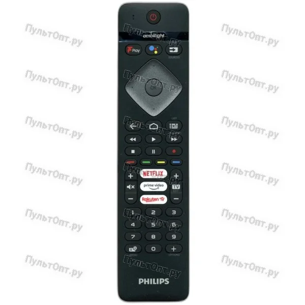 Пульт Philips 996592101488 (398GM10BEPHN0044HT) (оригинальный)