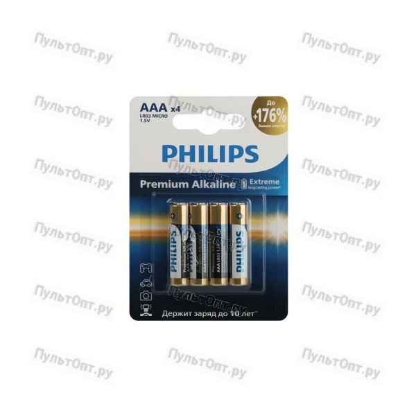 Эл. пит. Philips Premium LR03 AAA BL4 Alkaline 1.5V картон (4/48/144/25920)