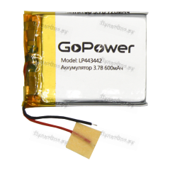 Аккумулятор Li-Pol GoPower LP443442 PK1 3.7V 600mAh с/з (1/10/250)
