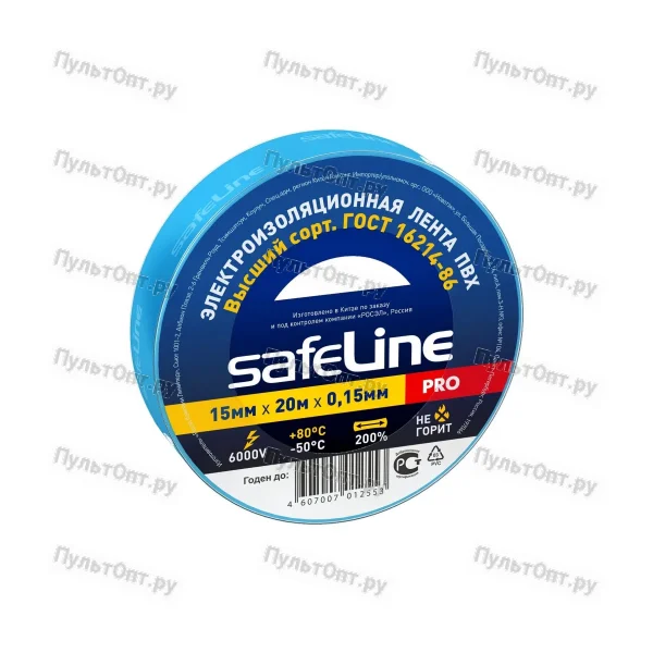 Изолента Safeline ПВХ 15мм*20м синий (10)