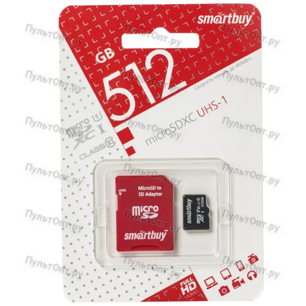 SDXC 512GB Smartbuy Class 10 UHS-I