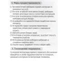 Пульт LG Magic Remote AN-MR19BA (AKB75635302) (голосовое управление) (оригинальный)