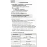 Пульт LG Magic Remote AN-MR19BA (AKB75635302) (голосовое управление) (оригинальный)