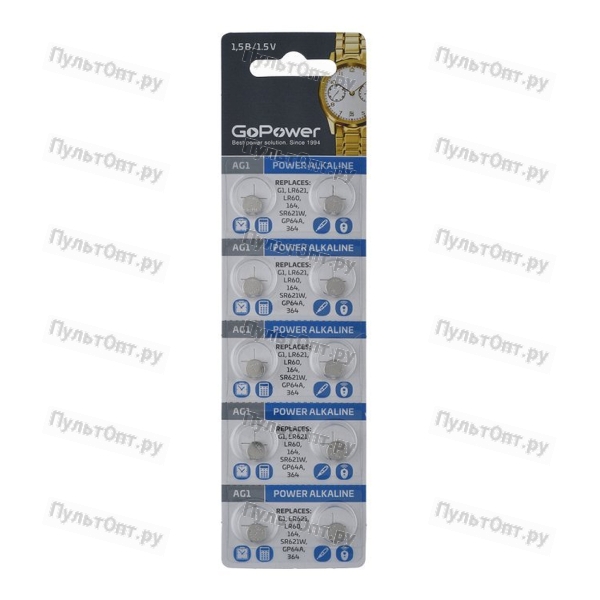 Эл. пит. GoPower G1/LR621/LR60/364A/164 BL10 Alkaline 1.5V отрывные (10/100/3600)