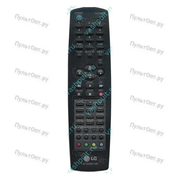 Пульт LG 6710V00112N (оригинальный)