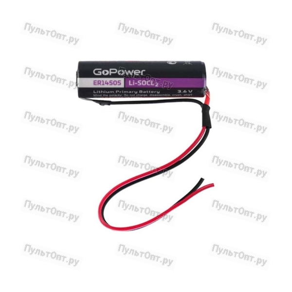 Эл. пит. GoPower ER14505 PC1 Li-SOCl2 3.6V 2600mAh с проводом (1/10/500)