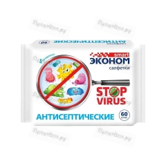 Влажные салфетки SMART Эконом Stop virus 60шт. спиртовые (1/30)