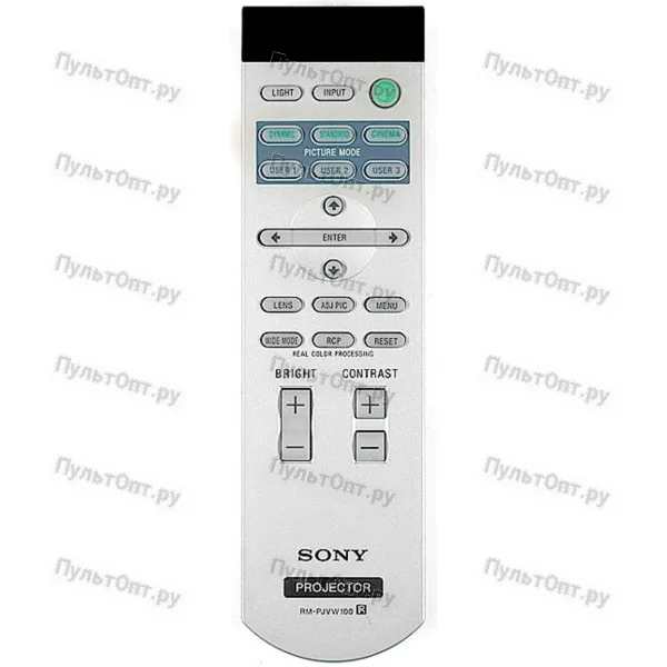 Пульт Sony RM-PJVW100 (оригинальный)