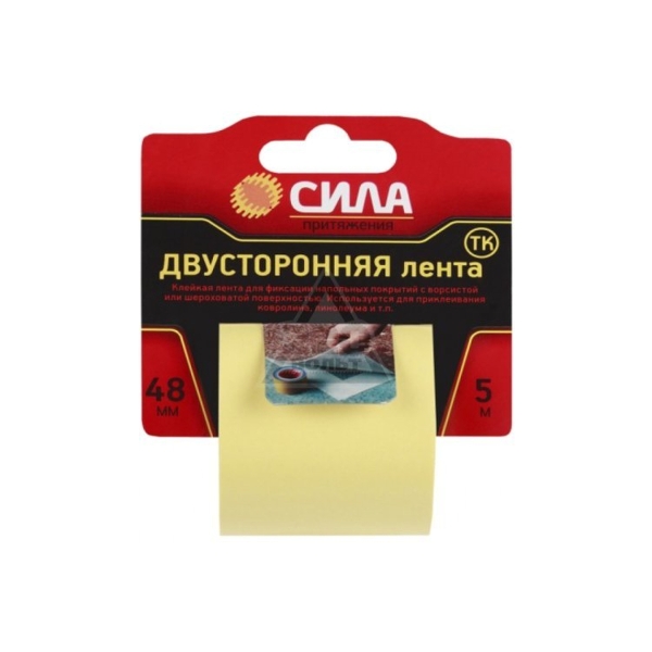 Лента двусторонняя СИЛА TDС72-05, на ТК основе, 48мм*5м