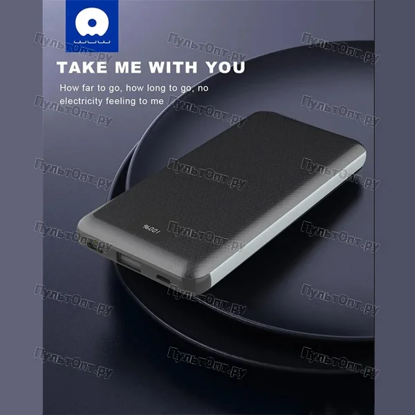 Внешний аккумулятор WUW Y90 10000mAh (черный)