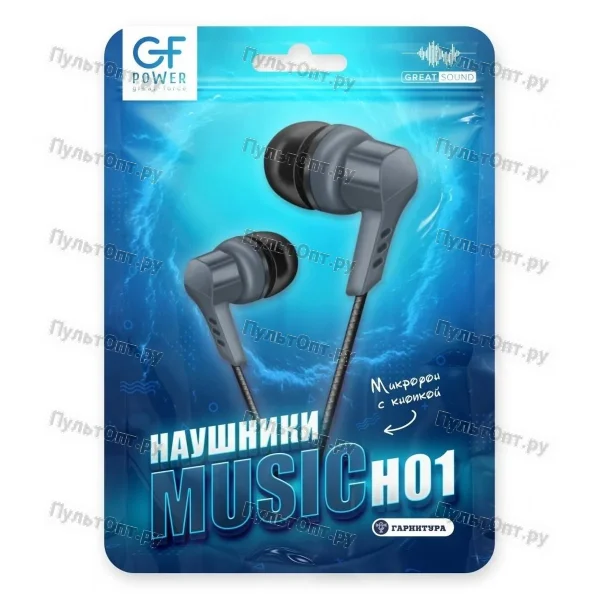 Наушники внутриканальные GFPower H01 с микр. черный (1/1000)
