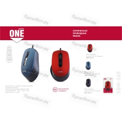 Мышь проводная Smartbuy 265 ONE классическая USB бесшумная красный