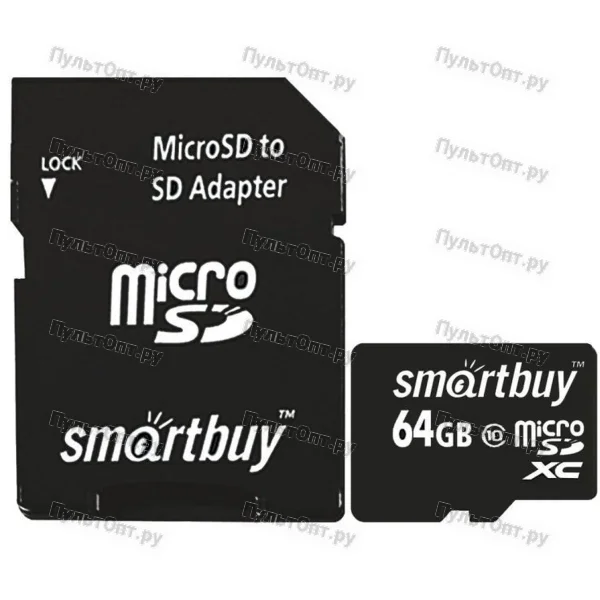 MicroSD 64GB Smartbuy Сlass 10 UHS-I + SD адаптер