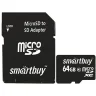 MicroSD 64GB Smartbuy Сlass 10 UHS-I + SD адаптер