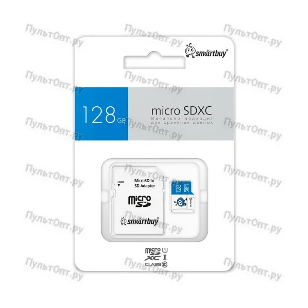 MicroSD 128GB Smart Buy Class 10 UHS-I синие + SD адаптер