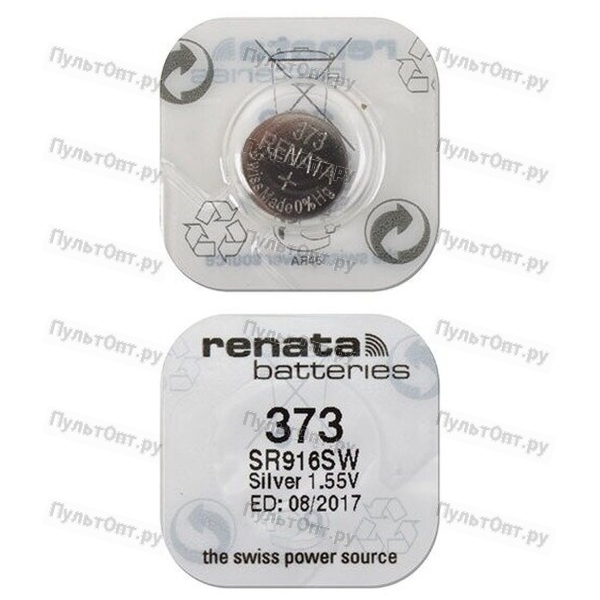 Батарейка Renata 373 (SR916SW) Silver Oxide 1.55V (1/10/100)