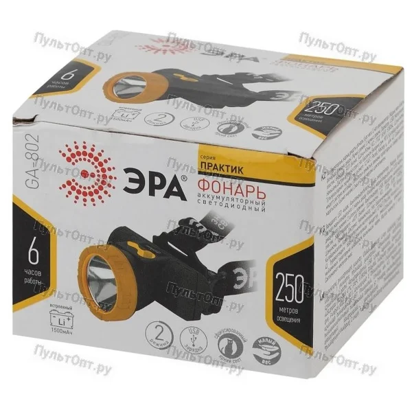 Фонарь Эра GA-802 налобный серия Практик (3Вт, литий, USB)
