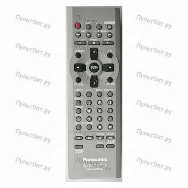Пульт Panasonic N2QAJB000050 (оригинальный)