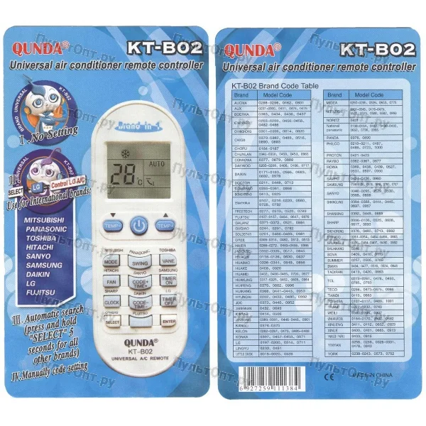 Пульт для кондиционера Qunda KT-B02 (универсальный)