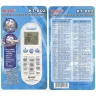Пульт для кондиционера Qunda KT-B02 (универсальный)