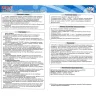 Пульт для кондиционера Qunda KT-B02 (универсальный)
