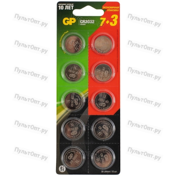 Эл. пит. GP CR 2032 BL10 (7+3бл) (10/600/2400)