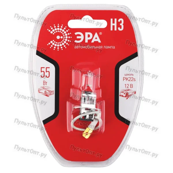 Автолампа Эра Н3 12V 55W PK22s