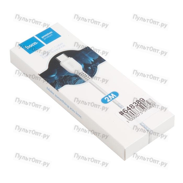 Кабель USB - Type-C Hoco X20, 2.0м, круглый, 3.0A, силикон, белый (1/30/300)