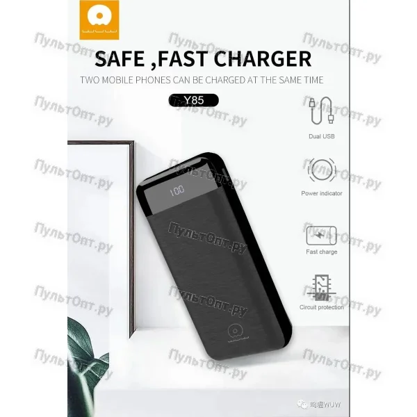Внешний аккумулятор WUW Y85 20000mAh (черный)
