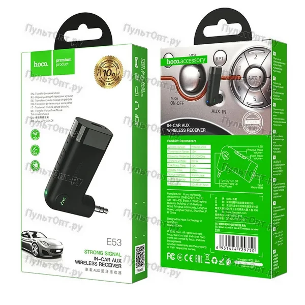 Аудио-ресивер Hoco E53 Dawn sound in-car AUX wireless receiver (черный)