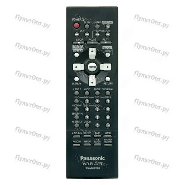 Пульт Panasonic N2QAJB000052 (оригинальный)